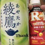 ヒメ日記 2025/01/26 23:37 投稿 ゆず 大阪和泉ちゃんこ