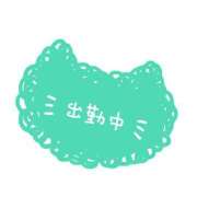 ヒメ日記 2025/03/17 13:04 投稿 みなみ 川越おかあさん