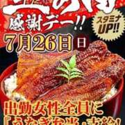 ヒメ日記 2026/07/22 21:08 投稿 みなみ 川越おかあさん
