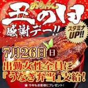 ヒメ日記 2026/07/24 22:28 投稿 みなみ 川越おかあさん