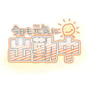 ヒメ日記 2026/10/18 15:38 投稿 みなみ 川越おかあさん