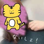 ヒメ日記 2025/01/15 10:19 投稿 つむぎ チェックイン素人専門大人女子