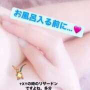 ヒメ日記 2025/04/11 21:09 投稿 つむぎ チェックイン素人専門大人女子