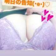 ヒメ日記 2025/04/16 22:19 投稿 つむぎ チェックイン素人専門大人女子