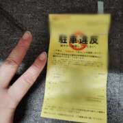 ヒメ日記 2025/01/28 23:03 投稿 しいな 千葉人妻花壇