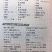 ヒメ日記 2025/01/31 00:19 投稿 しいな 千葉人妻花壇