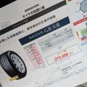 ヒメ日記 2026/02/27 08:54 投稿 しいな 千葉人妻花壇