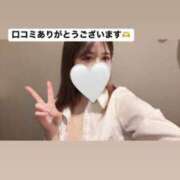 あおい 【お礼写メ日記】 チューリップ熊本店