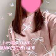 ヒメ日記 2025/11/01 09:22 投稿 宇野　ういな【新妻】 isai～愛妻