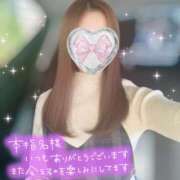 ヒメ日記 2025/11/08 19:29 投稿 宇野　ういな【新妻】 isai～愛妻