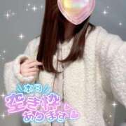 ヒメ日記 2025/11/20 08:52 投稿 宇野　ういな【新妻】 isai～愛妻