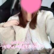 ヒメ日記 2025/11/20 15:29 投稿 宇野　ういな【新妻】 isai～愛妻