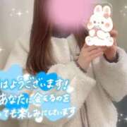 ヒメ日記 2026/02/05 09:45 投稿 宇野　ういな【新妻】 isai～愛妻