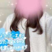 ヒメ日記 2026/02/25 08:50 投稿 宇野　ういな【新妻】 isai～愛妻