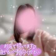 ヒメ日記 2026/04/09 09:33 投稿 宇野　ういな【新妻】 isai～愛妻