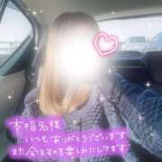 ヒメ日記 2026/04/11 18:26 投稿 宇野　ういな【新妻】 isai～愛妻