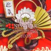 えま あけましておめでとうございます😊 即アポ奥さん ～津・松阪店～