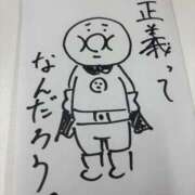 ヒメ日記 2025/11/19 18:46 投稿 そら ハンドキャンパス池袋