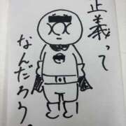 ヒメ日記 2025/11/19 19:05 投稿 そら ハンドキャンパス池袋