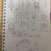 ヒメ日記 2025/11/21 01:19 投稿 そら ハンドキャンパス池袋