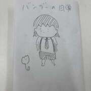 ヒメ日記 2025/11/22 00:13 投稿 そら ハンドキャンパス池袋