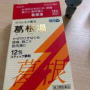 ヒメ日記 2025/11/23 11:23 投稿 そら ハンドキャンパス池袋