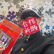 ヒメ日記 2025/11/26 21:03 投稿 そら ハンドキャンパス池袋