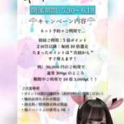 ヒメ日記 2025/05/30 07:00 投稿 ちょこ ぽちゃSPA