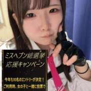 ヒメ日記 2025/10/28 10:15 投稿 ちょこ ぽちゃSPA