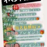 ヒメ日記 2025/12/22 09:00 投稿 ちょこ ぽちゃSPA
