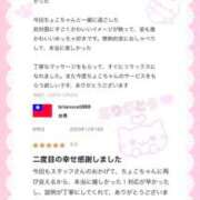 ヒメ日記 2025/12/24 01:09 投稿 ちょこ ぽちゃSPA