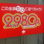 ヒメ日記 2026/02/28 21:15 投稿 てんり ハピネス＆ドリーム 松山道後温泉