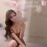 ヒメ日記 2025/01/17 13:51 投稿 ☆秘密【ヒミツ】☆ Evolution1st キタ兎我野店