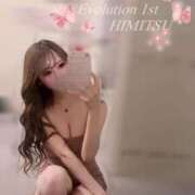 ヒメ日記 2025/10/24 23:54 投稿 ☆秘密【ヒミツ】☆ Evolution1st キタ兎我野店