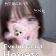 ヒメ日記 2025/01/03 12:02 投稿 Honey【ハニー】 Evolution1st キタ兎我野店