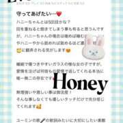 ヒメ日記 2025/01/03 16:01 投稿 Honey【ハニー】 Evolution1st キタ兎我野店