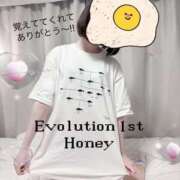 ヒメ日記 2025/01/05 12:35 投稿 Honey【ハニー】 Evolution1st キタ兎我野店