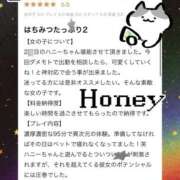 ヒメ日記 2025/01/05 15:21 投稿 Honey【ハニー】 Evolution1st キタ兎我野店