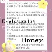 ヒメ日記 2025/01/21 13:02 投稿 Honey【ハニー】 Evolution1st キタ兎我野店
