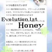 ヒメ日記 2025/02/04 12:01 投稿 Honey【ハニー】 Evolution1st キタ兎我野店