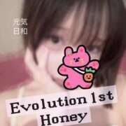 ヒメ日記 2025/02/11 11:41 投稿 Honey【ハニー】 Evolution1st キタ兎我野店