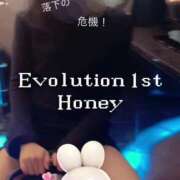 ヒメ日記 2025/02/13 10:21 投稿 Honey【ハニー】 Evolution1st キタ兎我野店