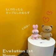 ヒメ日記 2025/02/13 13:41 投稿 Honey【ハニー】 Evolution1st キタ兎我野店