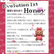 ヒメ日記 2025/02/14 16:11 投稿 Honey【ハニー】 Evolution1st キタ兎我野店