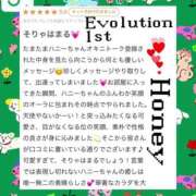 ヒメ日記 2025/02/21 20:51 投稿 Honey【ハニー】 Evolution1st キタ兎我野店