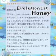 ヒメ日記 2025/02/27 18:21 投稿 Honey【ハニー】 Evolution1st キタ兎我野店