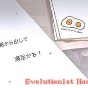 ヒメ日記 2025/02/27 18:31 投稿 Honey【ハニー】 Evolution1st キタ兎我野店