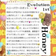 ヒメ日記 2025/03/06 17:01 投稿 Honey【ハニー】 Evolution1st キタ兎我野店