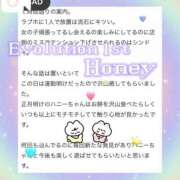 ヒメ日記 2025/03/09 11:02 投稿 Honey【ハニー】 Evolution1st キタ兎我野店