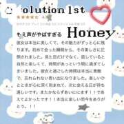 ヒメ日記 2025/04/06 22:01 投稿 Honey【ハニー】 Evolution1st キタ兎我野店